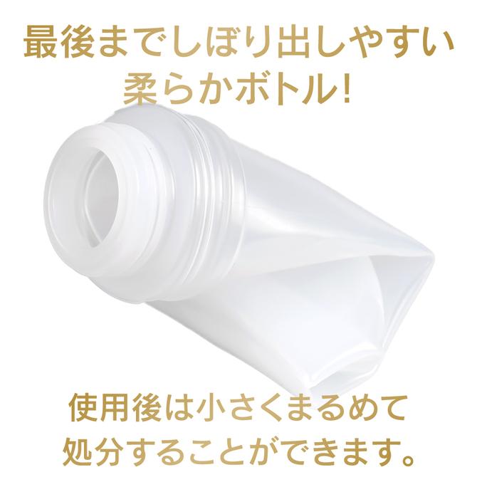 日本 EXE 水溶性 潤滑液 加保濕膠原蛋白型 150ml