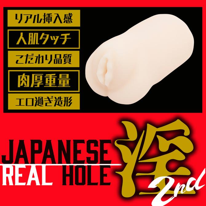 日本 EXE Japanese Real Hole 淫 2代 明里紬（明里つむぎ）名器