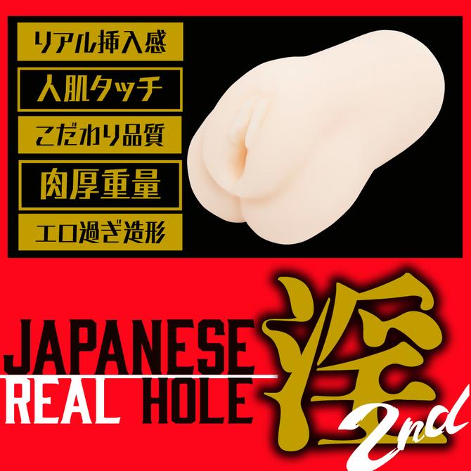 日本 EXE Japanese Real Hole 淫 2代 日向真凜（ひなたまりん）名器