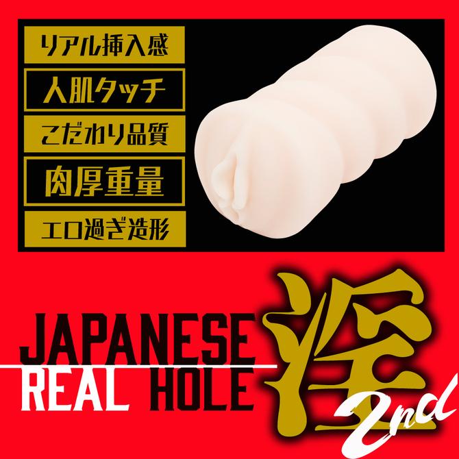 日本 EXE Japanese Real Hole 淫 2代 桐谷茉莉（桐谷まつり）名器
