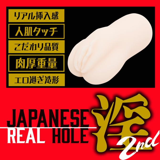 日本 EXE Japanese Real Hole 淫 2代 永井瑪麗亞（永井マリア）名器