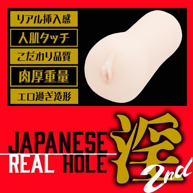 日本 EXE Japanese Real Hole 淫 2代 岬奈奈美（岬ななみ）名器