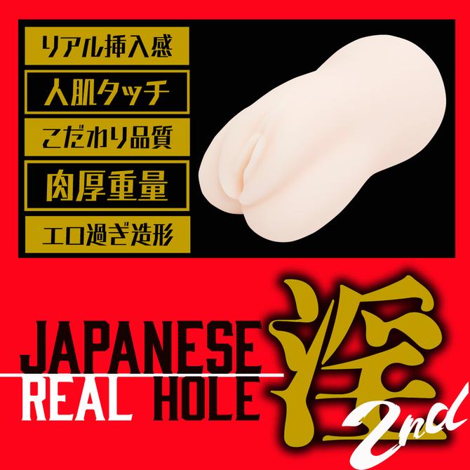 日本 EXE Japanese Real Hole 淫 2代 七澤米亞（七沢みあ）名器