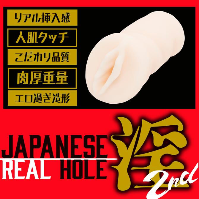 日本 EXE Japanese Real Hole 淫 2代 伊藤舞雪（伊藤舞雪）名器