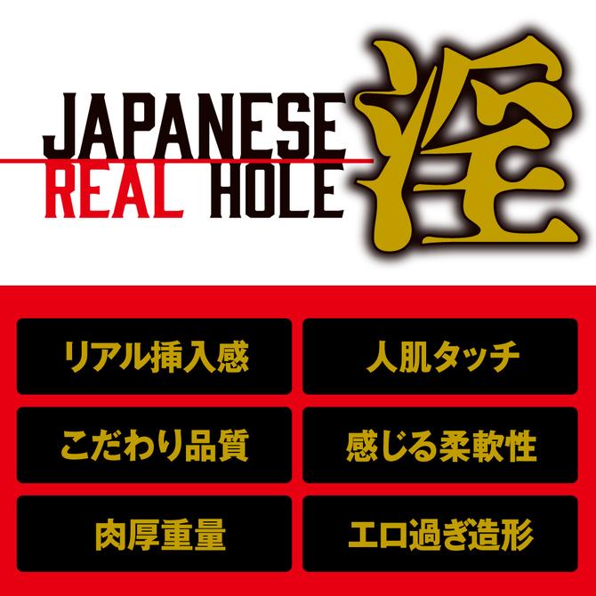 日本 EXE Japanese Real Hole 淫 安齋拉拉（安齋らら）名器