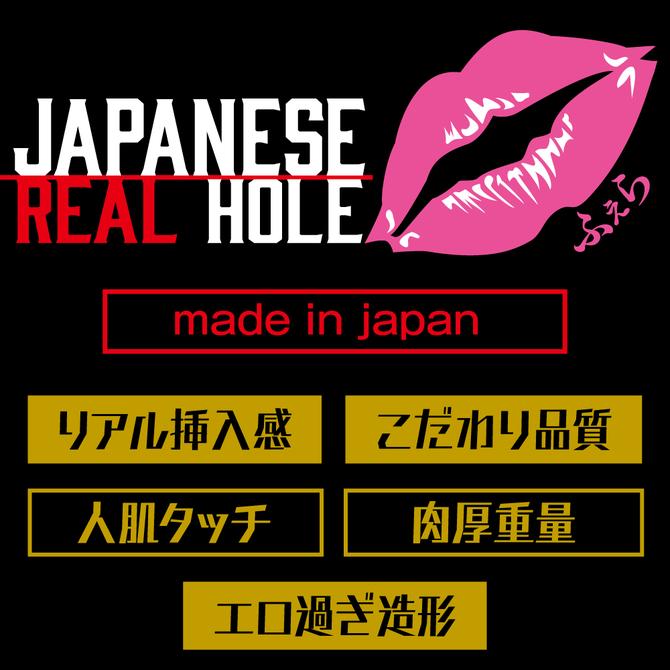日本 EXE Japanese Real Hole + 輕柔口交 淫 安齋拉拉（安齋らら）雙穴 名器