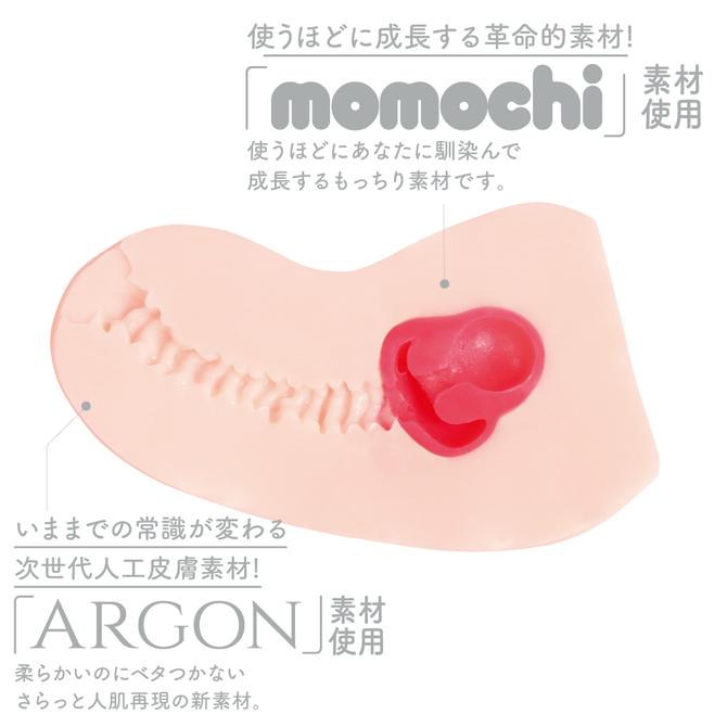 日本 G PROJECT 純日本製 次世代 HON-MONO 人工皮膚 堪稱為最迫真的打真軍感覺 - 飛機杯 - G PROJECT - 啱 feel | feelin&