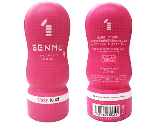 日本 GENMU Cozy Touch 香舌挑逗 Ver 3.0 真空杯 粉紅