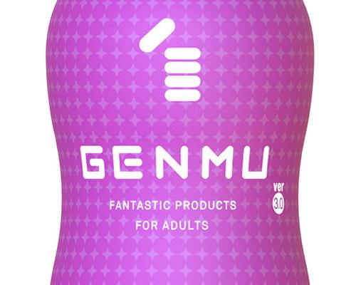 日本 GENMU Missy Touch 熟女誘惑 Ver 3.0 真空杯 紫色