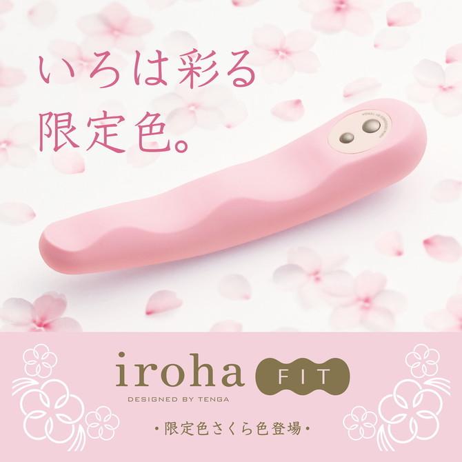 日本 iroha FIT 水中月 (粉色)