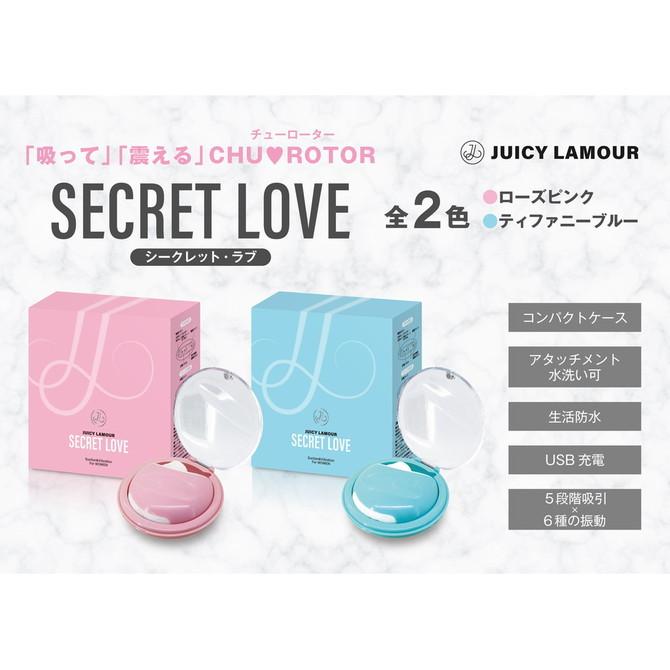 日本 KMP Juicy Lamour Secret Love 乳頭陰蒂吸啜器 粉底盒偽裝 藍