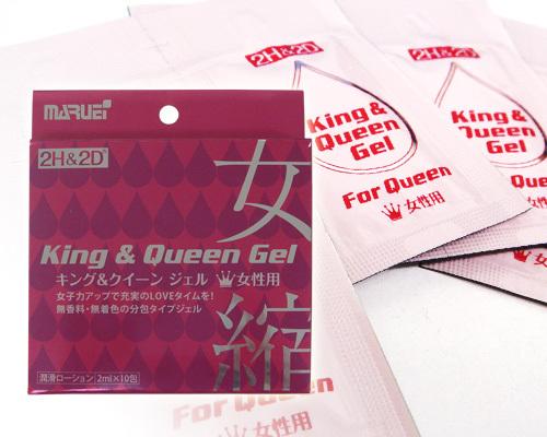 日本 Maruei Pharmaceutical 2H & 2D King & Queen Gel 女用