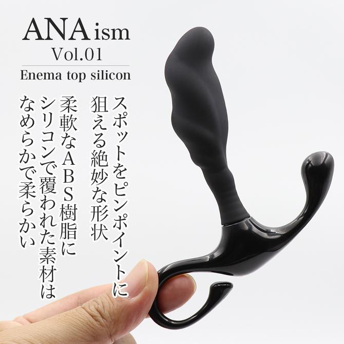 日本 NEATOY ANAism 系列 Vol.01 前列線按摩器 矽膠後庭塞 新手啱玩