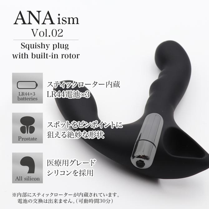 日本 NEATOY ANAism 系列 Vol.02 前列線震動按摩器 矽膠後庭塞