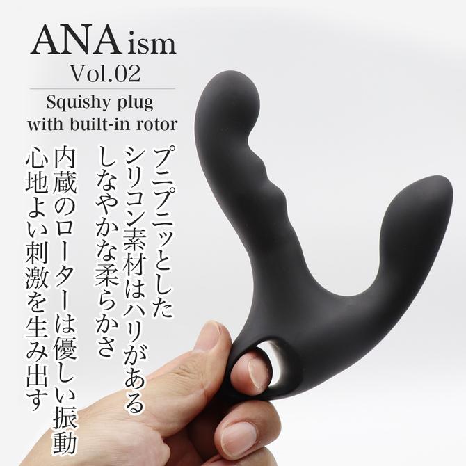 日本 NEATOY ANAism 系列 Vol.02 前列線震動按摩器 矽膠後庭塞