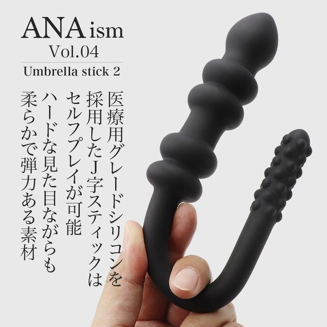 日本 NEATOY ANAism 系列 Vol.04 J型棒男女通（加大版）矽膠塞