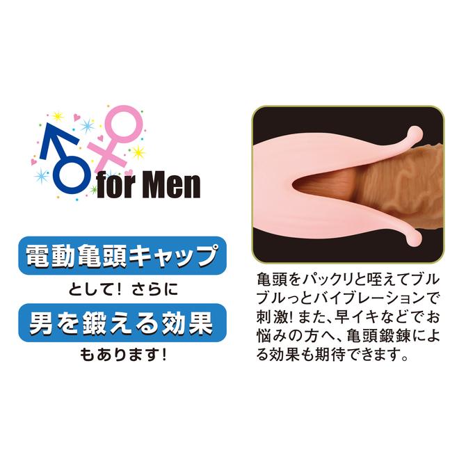 日本 NPG 男女通用 撫摸震動器