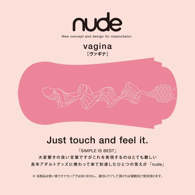 日本 NPG nude 裸感疣感自慰飛機杯 陰道