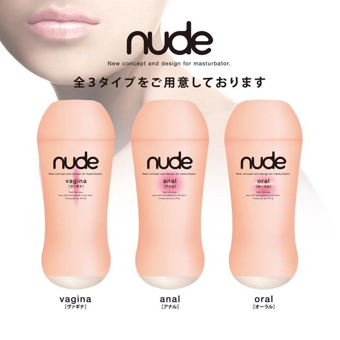 日本 NPG nude 裸感疣感自慰飛機杯 口交