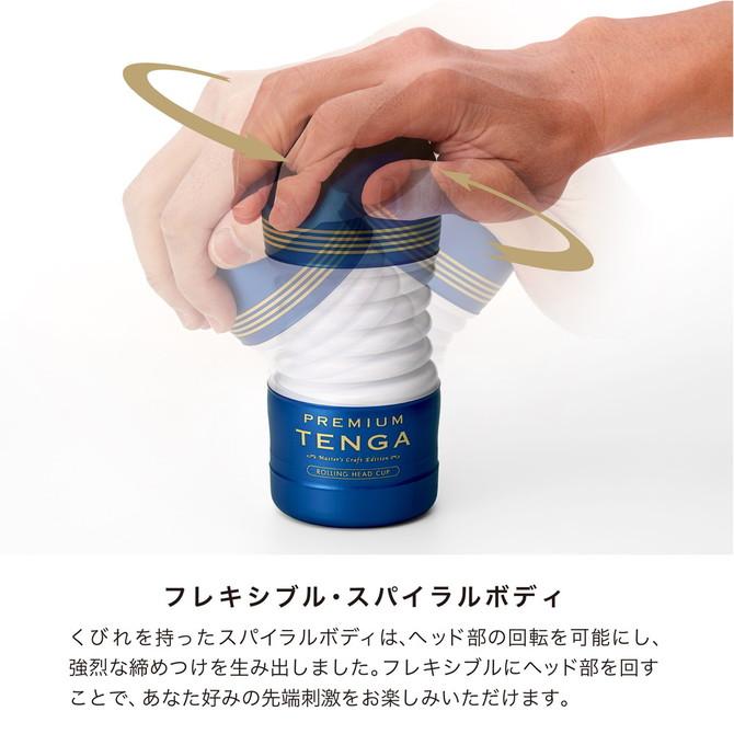 日本 PREMIUM TENGA ROLLING HEAD CUP 第二代