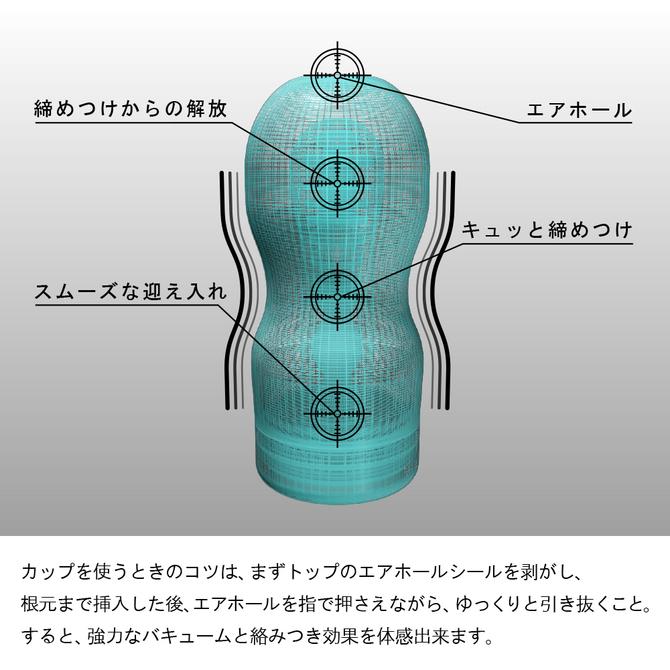 日本 PREMIUM TENGA VACUUM CUP 刺激型