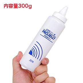 日本 PROJELLY 醫用級 Pro Jelly 300g 高粘度型 潤滑啫喱 超聲波 婦產科專用