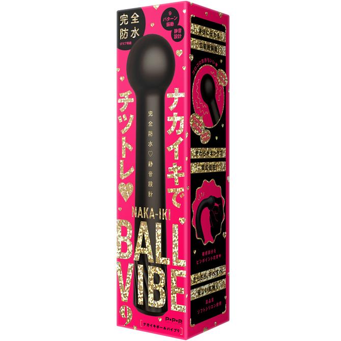 日本 PxPxP 完全防水 靜音設計 NAKA IKI BALL VIBE 9 球型按摩捧