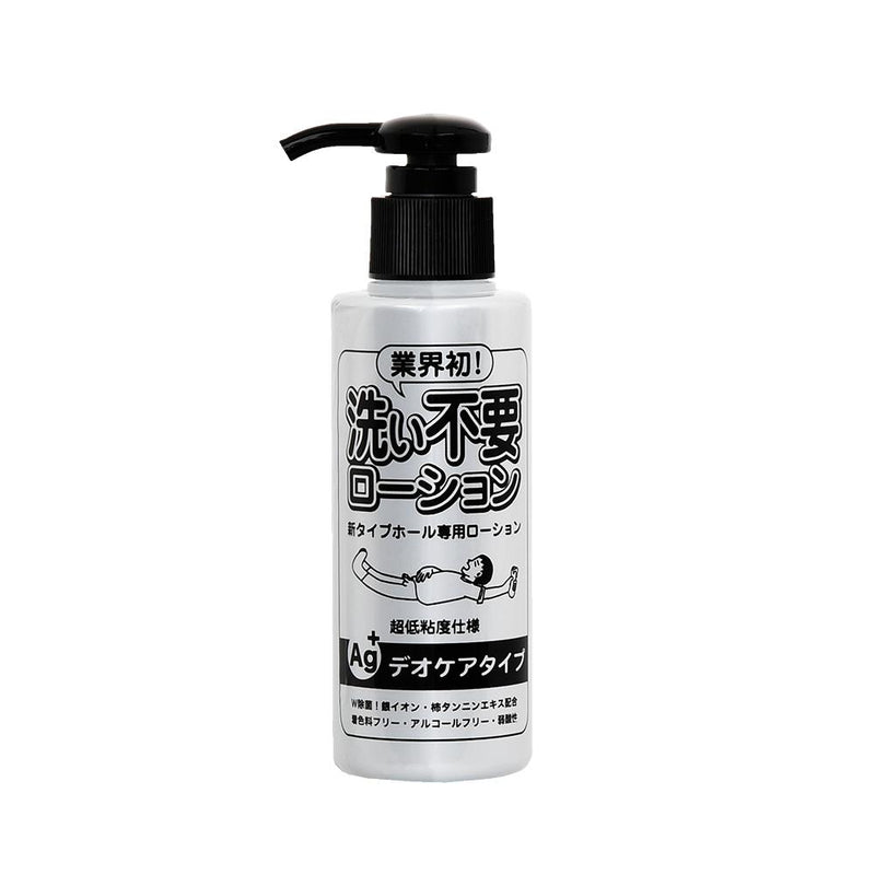 日本 Rends Ag+ 銀離子抗菌 無需沖洗 爽完即瞓 防臭免清洗潤滑液 145ml
