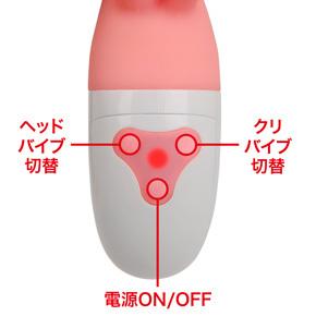 日本 Rends CASPER 粉紅甜蜜小精靈 4段變頻 三頭強震G點按摩棒