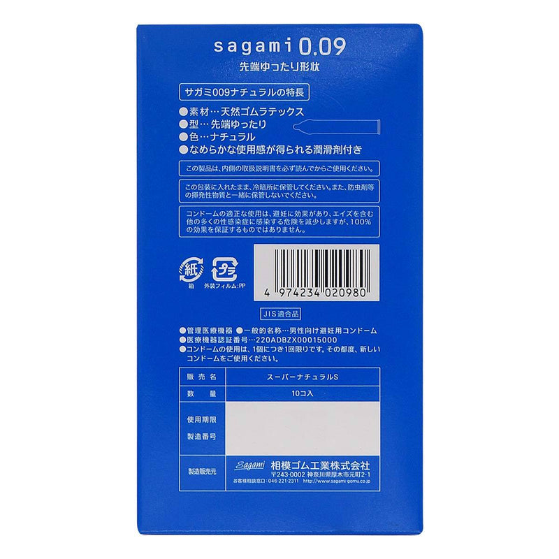 日本 Sagami 相模 0.09 自然 10 片裝 乳膠安全套