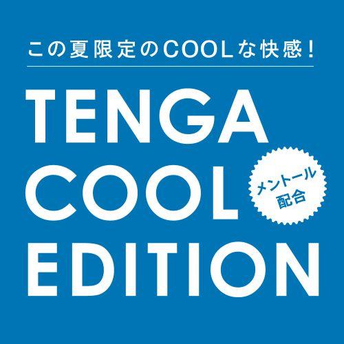 日本 TENGA DEEP THROAT CUP 冰涼特別版 - 飛機杯 - Tenga - 啱 feel | feelin&