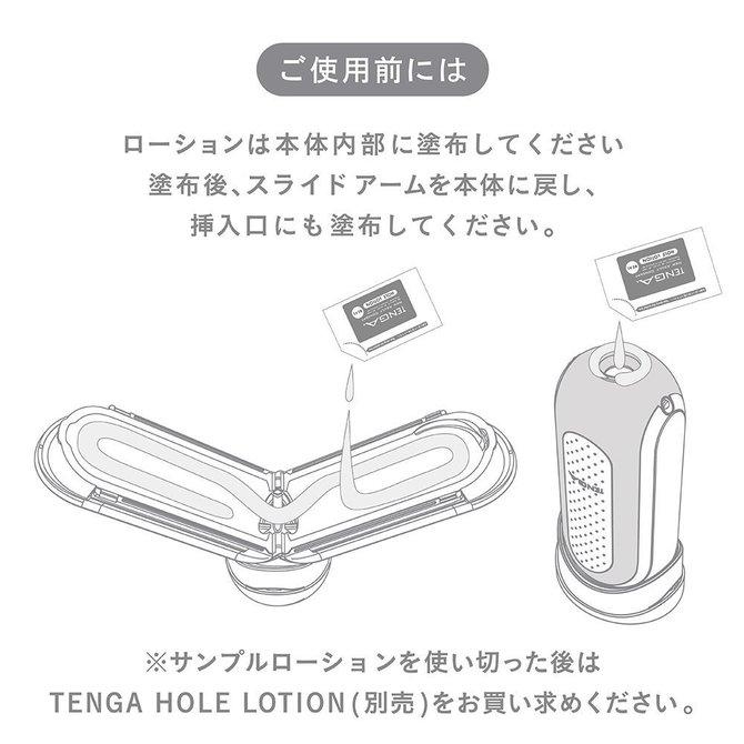 日本 TENGA FLIP 0 (ZERO) 白色 - 飛機杯 - Tenga - 啱 feel | feelin&