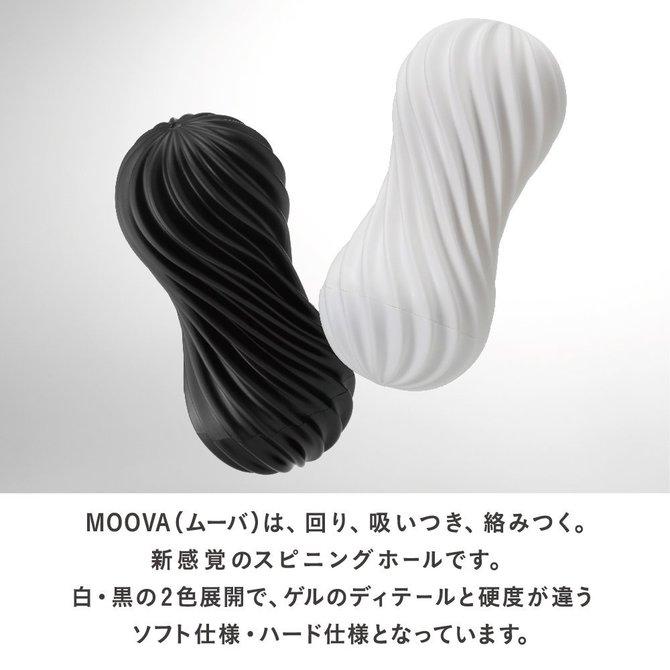 日本 TENGA MOOVA 黑色激緊版 重複使用 - 飛機杯 - Tenga - 啱 feel | feelin&