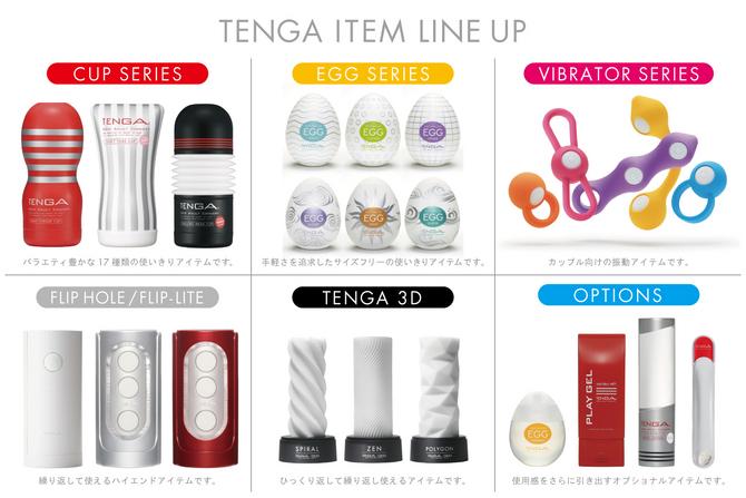 日本 TENGA SD DEEP THROAT CUP - 飛機杯 - Tenga - 啱 feel | feelin&