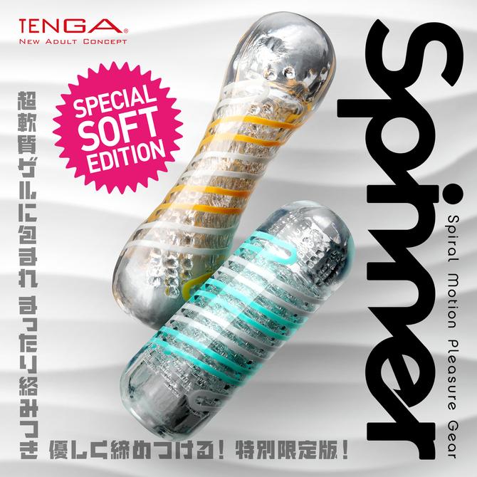 日本 TENGA Spinner 04 迴旋梯 PIXELS - 飛機杯 - Tenga - 啱 feel | feelin&