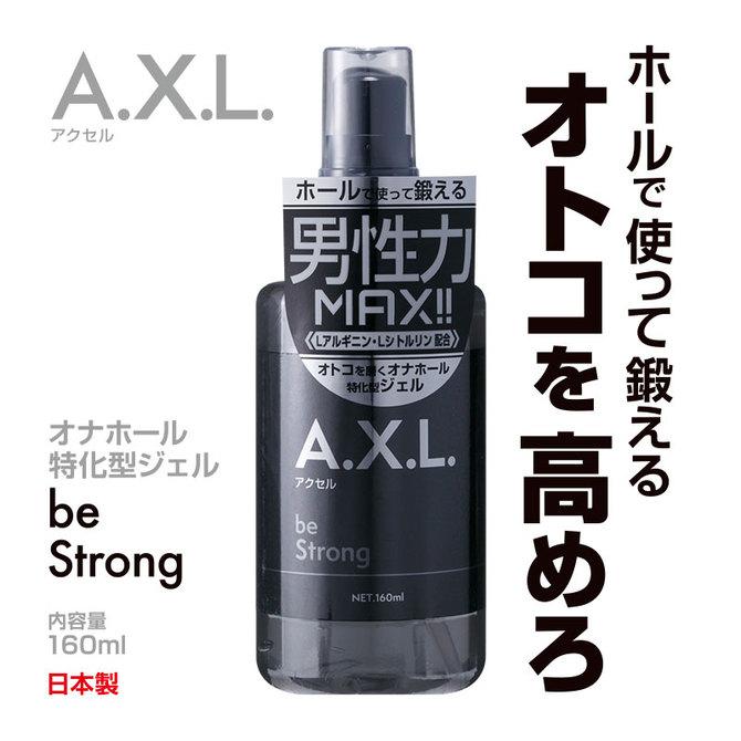 日本 WORLD A.X.L. 男性用 自慰潤滑凝膠 持久MAX - 潤滑液 - WORLD - 啱 feel | feelin&
