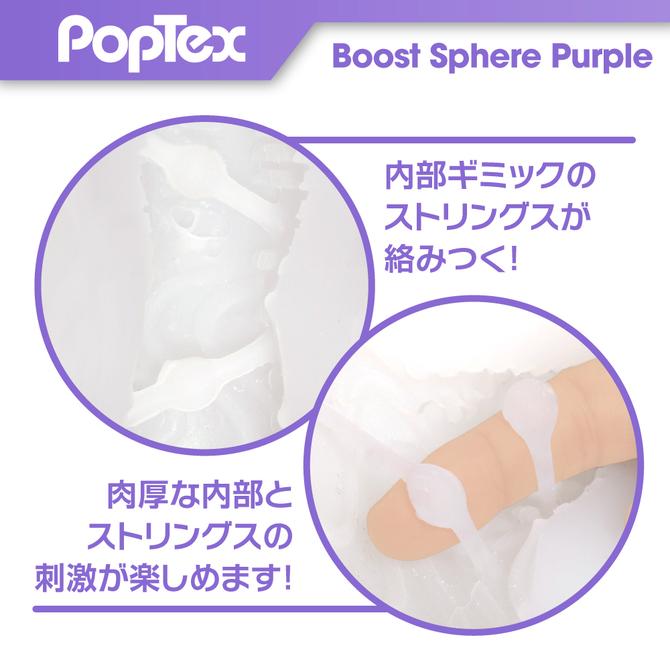 日本 YELOLAB PopTex 真空吸吮飛機杯 圓球 - 飛機杯 - YELOLAB - 啱 feel | feelin&