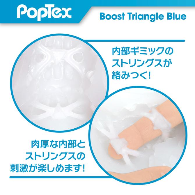 日本 YELOLAB PopTex 真空吸吮飛機杯 三角 - 飛機杯 - YELOLAB - 啱 feel | feelin&
