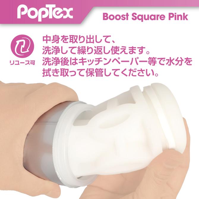日本 YELOLAB PopTex 真空吸吮飛機杯 方塊 - 飛機杯 - YELOLAB - 啱 feel | feelin&